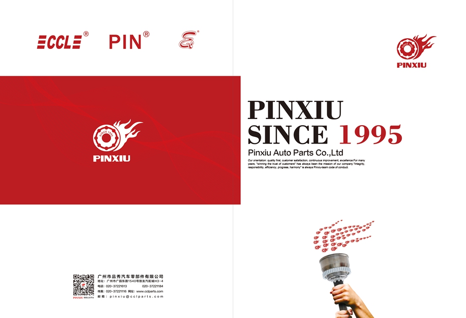 征途国际官网-不凡成绩非凡,相信品牌的实力