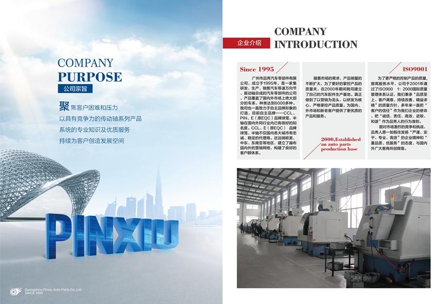 征途国际官网-不凡成绩非凡,相信品牌的实力