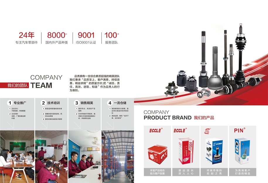 征途国际官网-不凡成绩非凡,相信品牌的实力