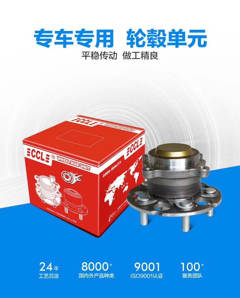 征途国际官网-不凡成绩非凡,相信品牌的实力