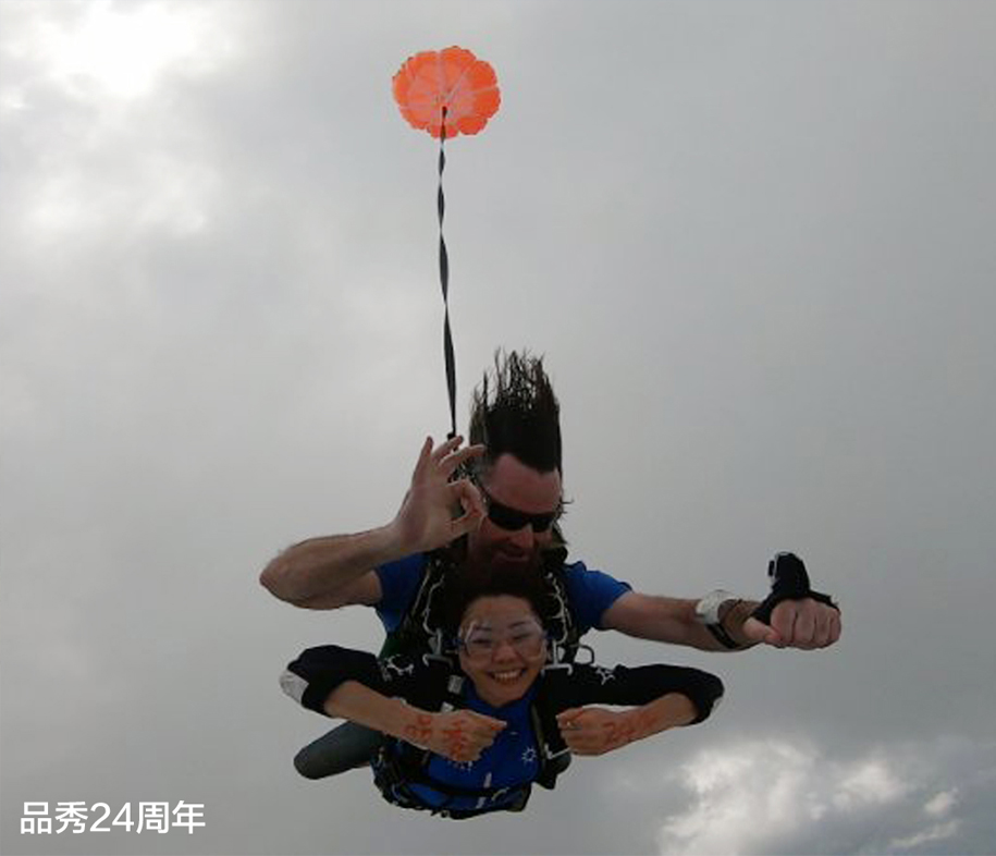 征途国际官网-不凡成绩非凡,相信品牌的实力