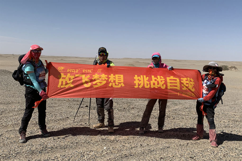 征途国际官网-不凡成绩非凡,相信品牌的实力