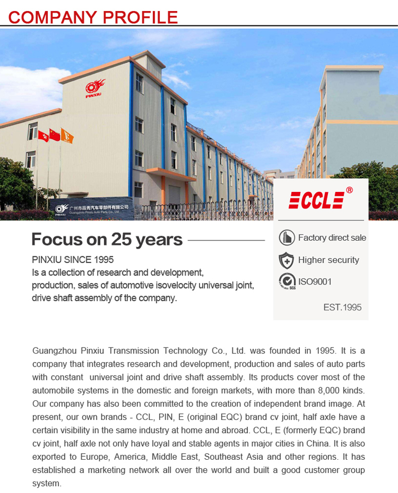 征途国际官网-不凡成绩非凡,相信品牌的实力