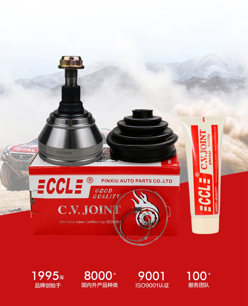 征途国际官网-不凡成绩非凡,相信品牌的实力