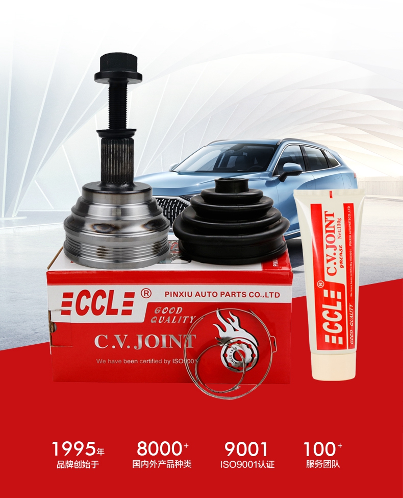 征途国际官网-不凡成绩非凡,相信品牌的实力