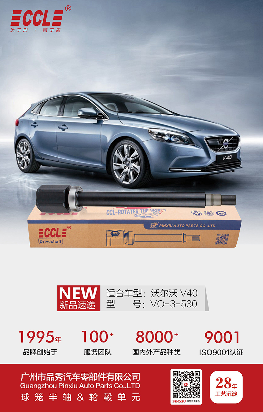 征途国际官网-不凡成绩非凡,相信品牌的实力