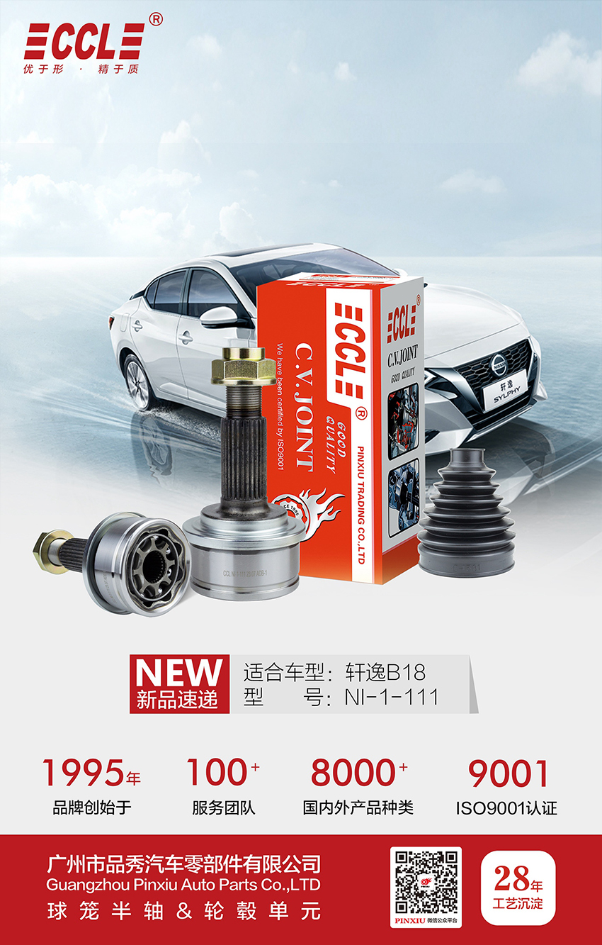 征途国际官网-不凡成绩非凡,相信品牌的实力