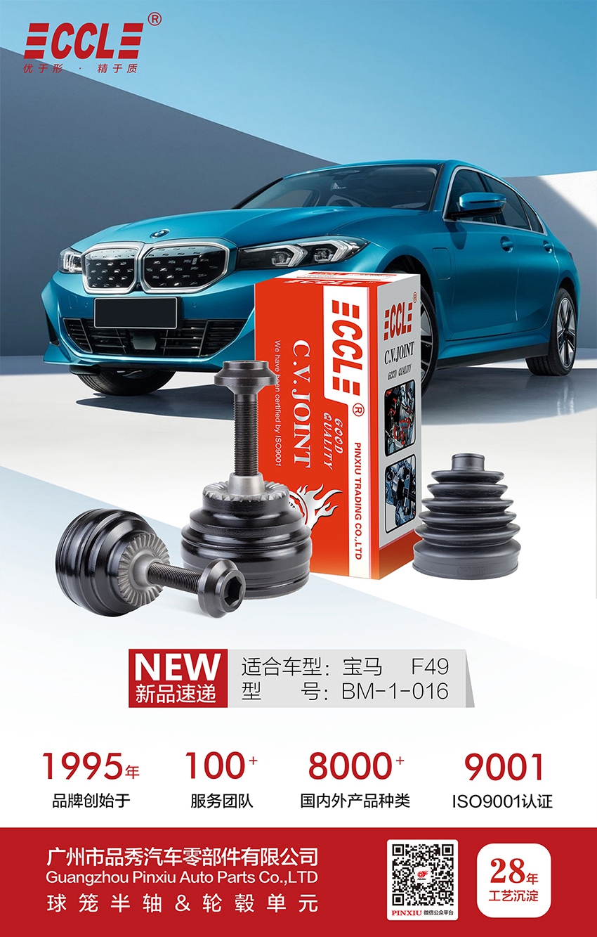 征途国际官网-不凡成绩非凡,相信品牌的实力