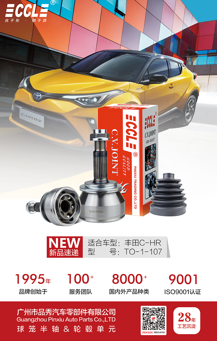 征途国际官网-不凡成绩非凡,相信品牌的实力