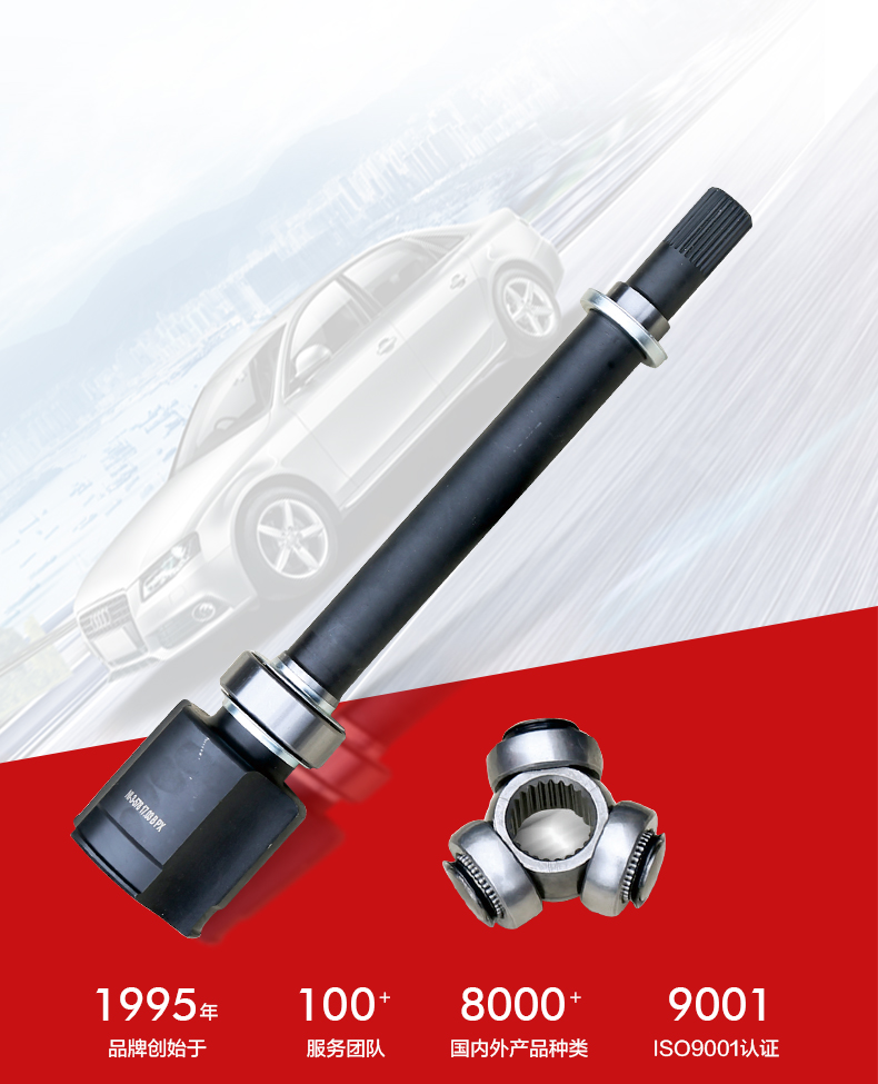 征途国际官网-不凡成绩非凡,相信品牌的实力