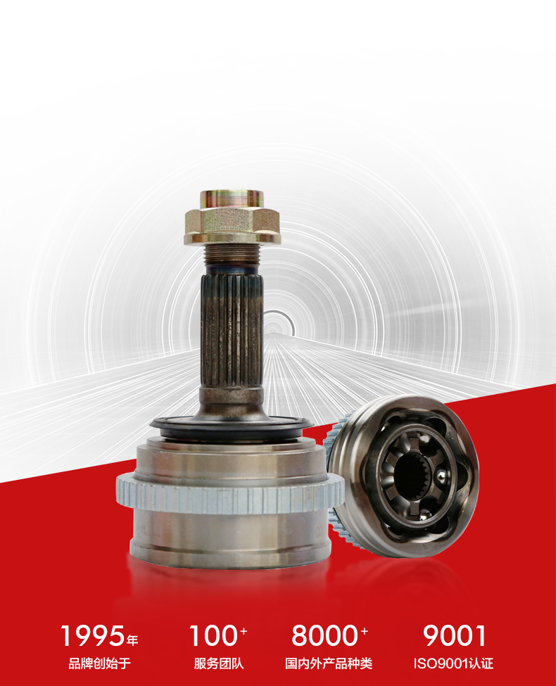 征途国际官网-不凡成绩非凡,相信品牌的实力