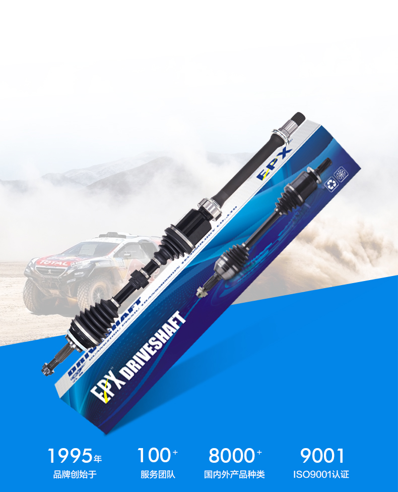 征途国际官网-不凡成绩非凡,相信品牌的实力