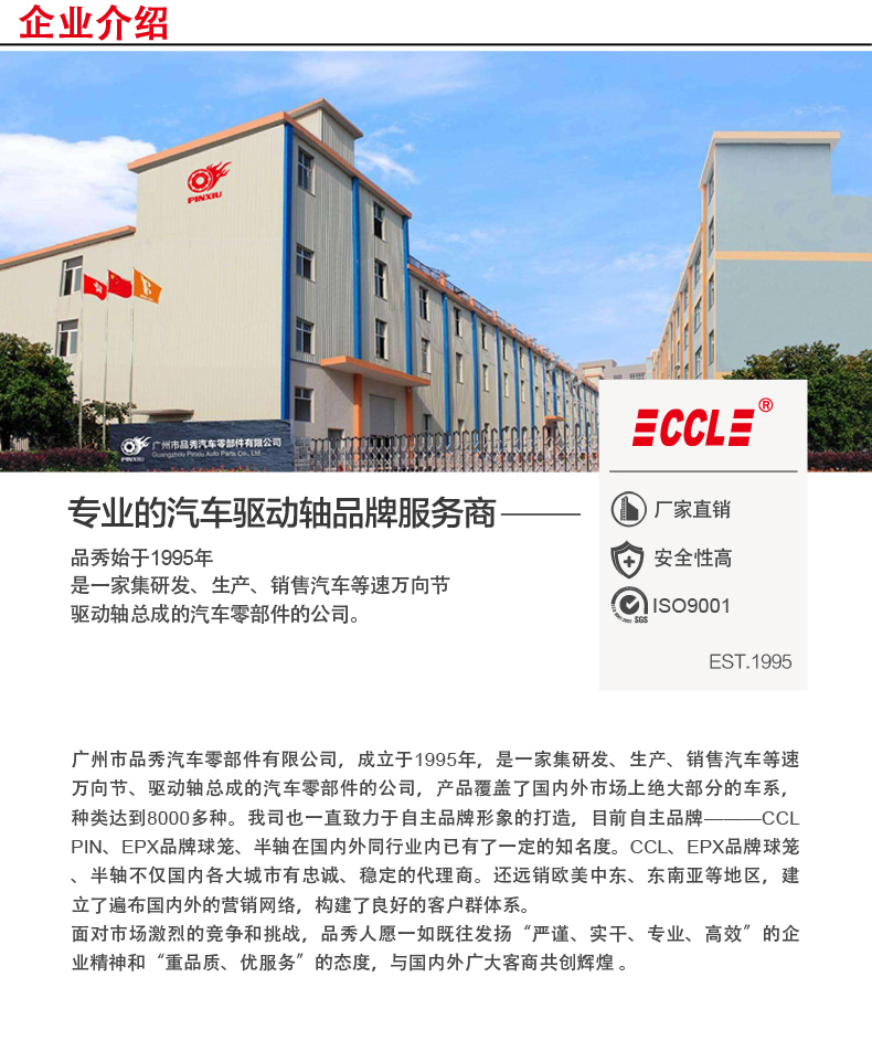 征途国际官网-不凡成绩非凡,相信品牌的实力