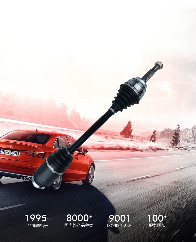 征途国际官网-不凡成绩非凡,相信品牌的实力