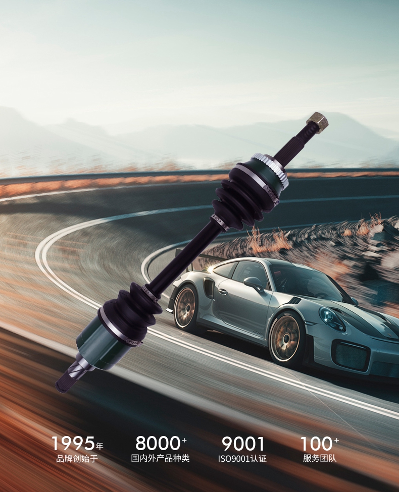 征途国际官网-不凡成绩非凡,相信品牌的实力