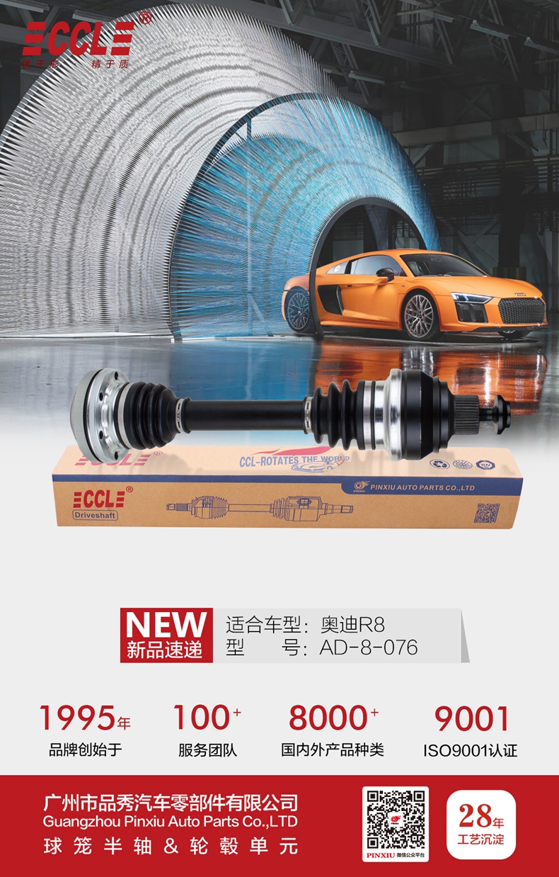 征途国际官网-不凡成绩非凡,相信品牌的实力