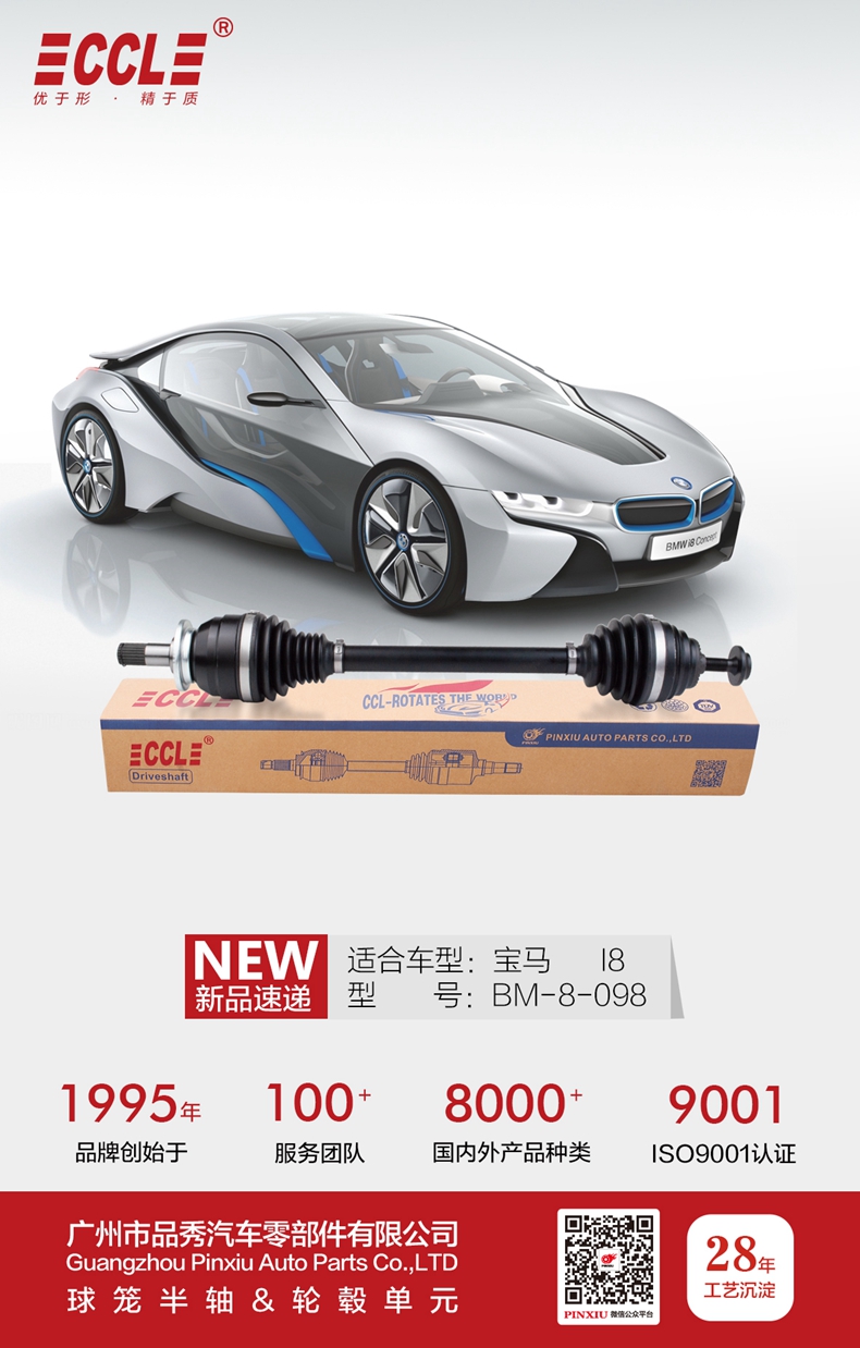 征途国际官网-不凡成绩非凡,相信品牌的实力