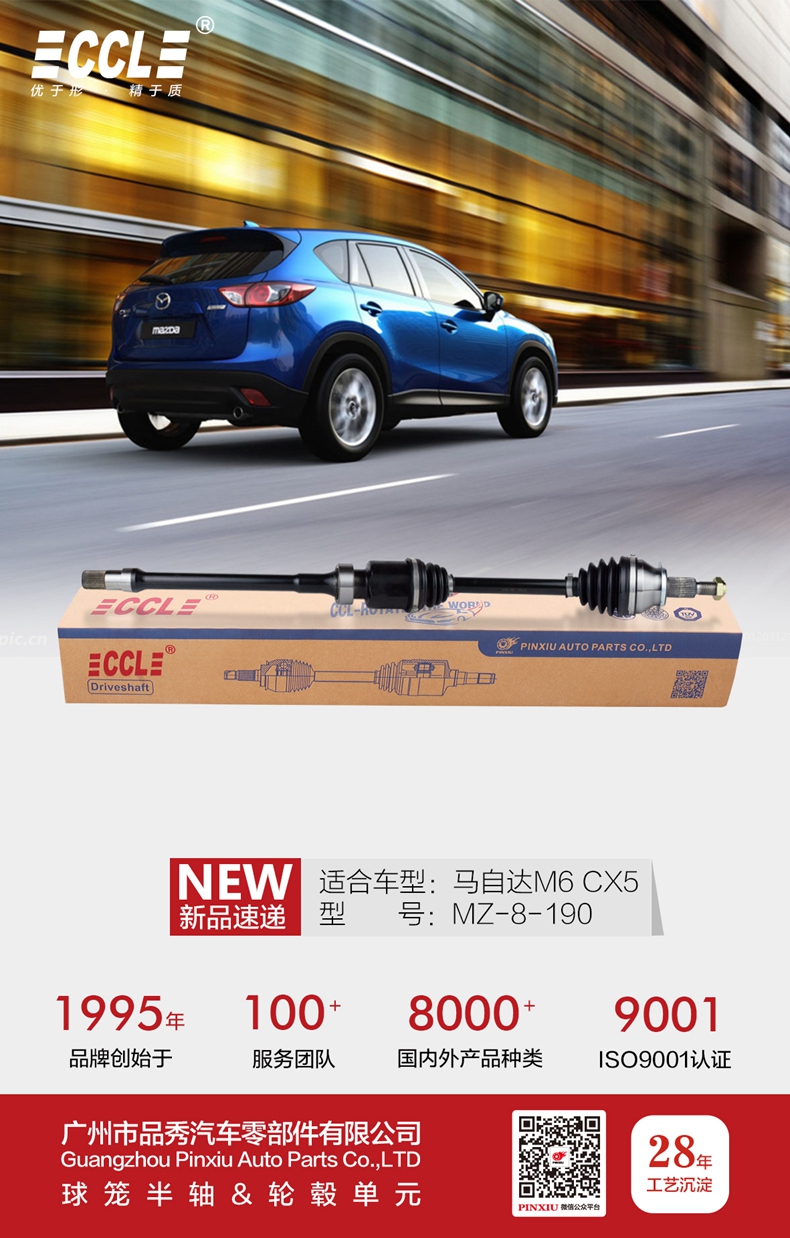 征途国际官网-不凡成绩非凡,相信品牌的实力