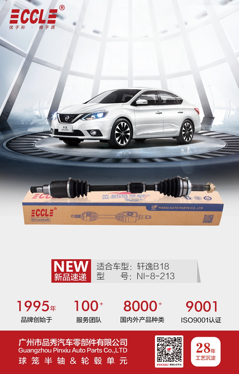 征途国际官网-不凡成绩非凡,相信品牌的实力