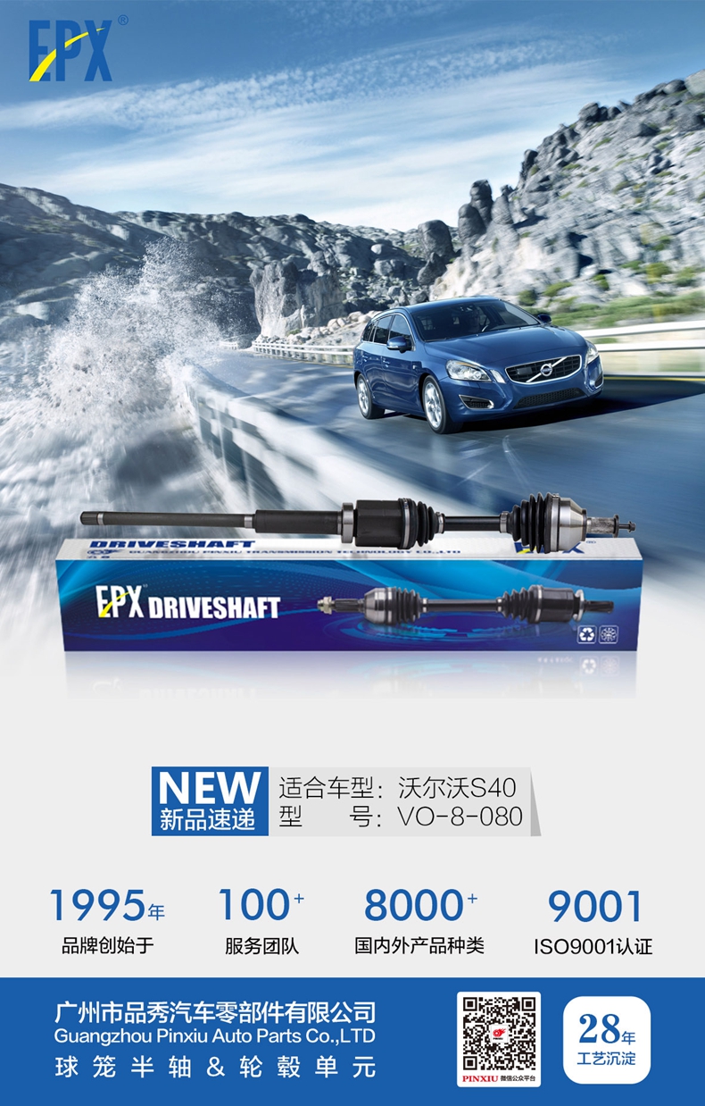 征途国际官网-不凡成绩非凡,相信品牌的实力