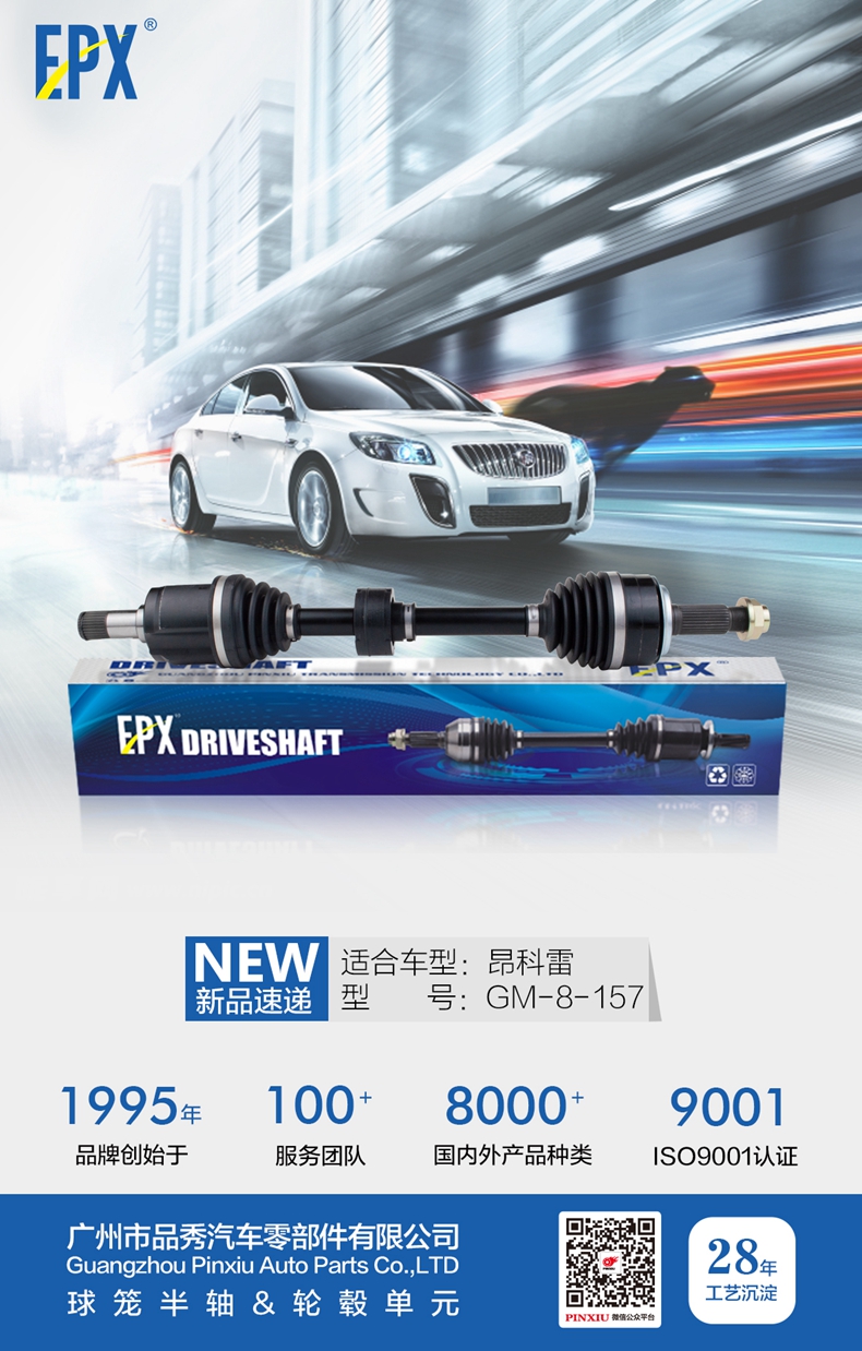 征途国际官网-不凡成绩非凡,相信品牌的实力