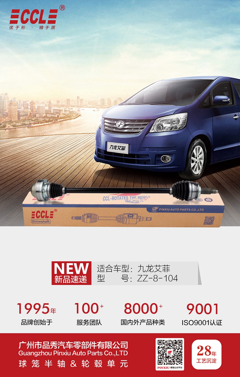 征途国际官网-不凡成绩非凡,相信品牌的实力