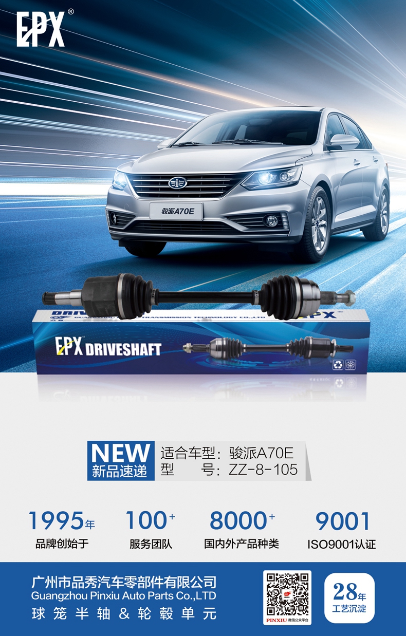 征途国际官网-不凡成绩非凡,相信品牌的实力