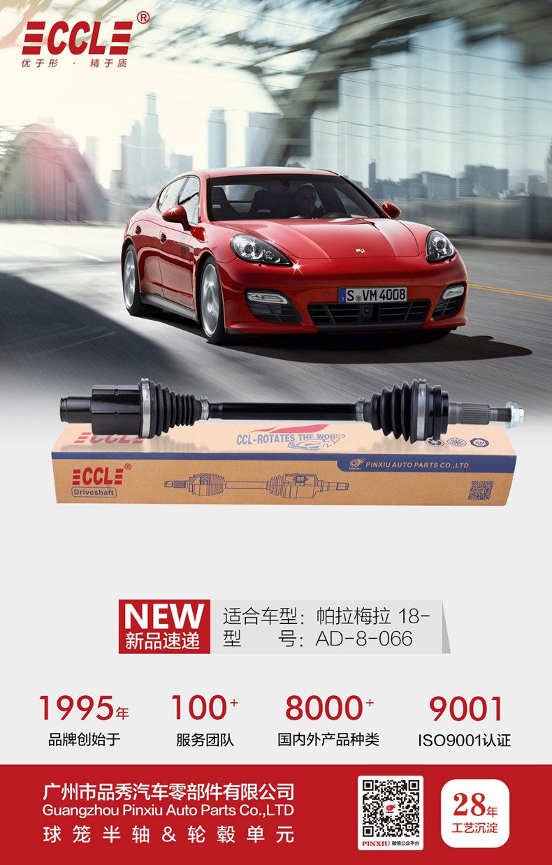 征途国际官网-不凡成绩非凡,相信品牌的实力