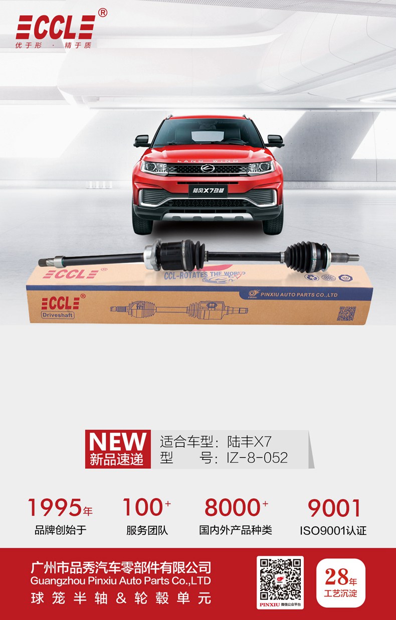 征途国际官网-不凡成绩非凡,相信品牌的实力