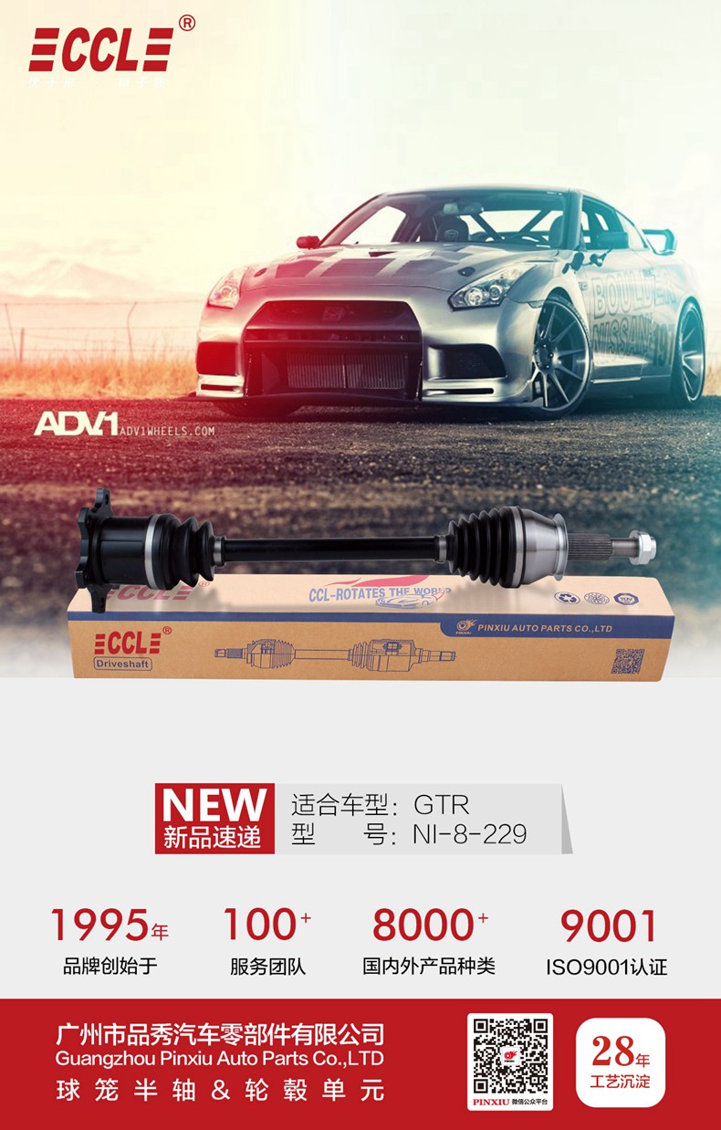 征途国际官网-不凡成绩非凡,相信品牌的实力