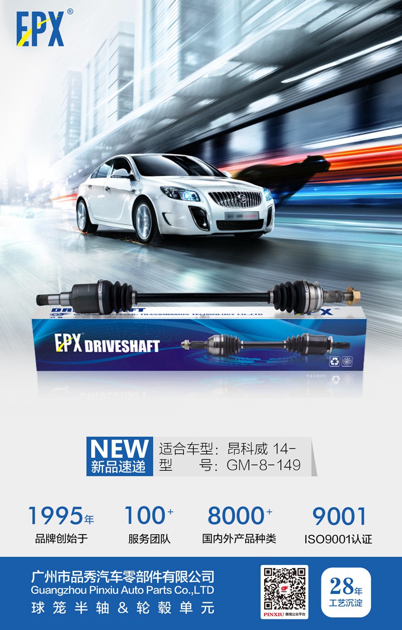 征途国际官网-不凡成绩非凡,相信品牌的实力