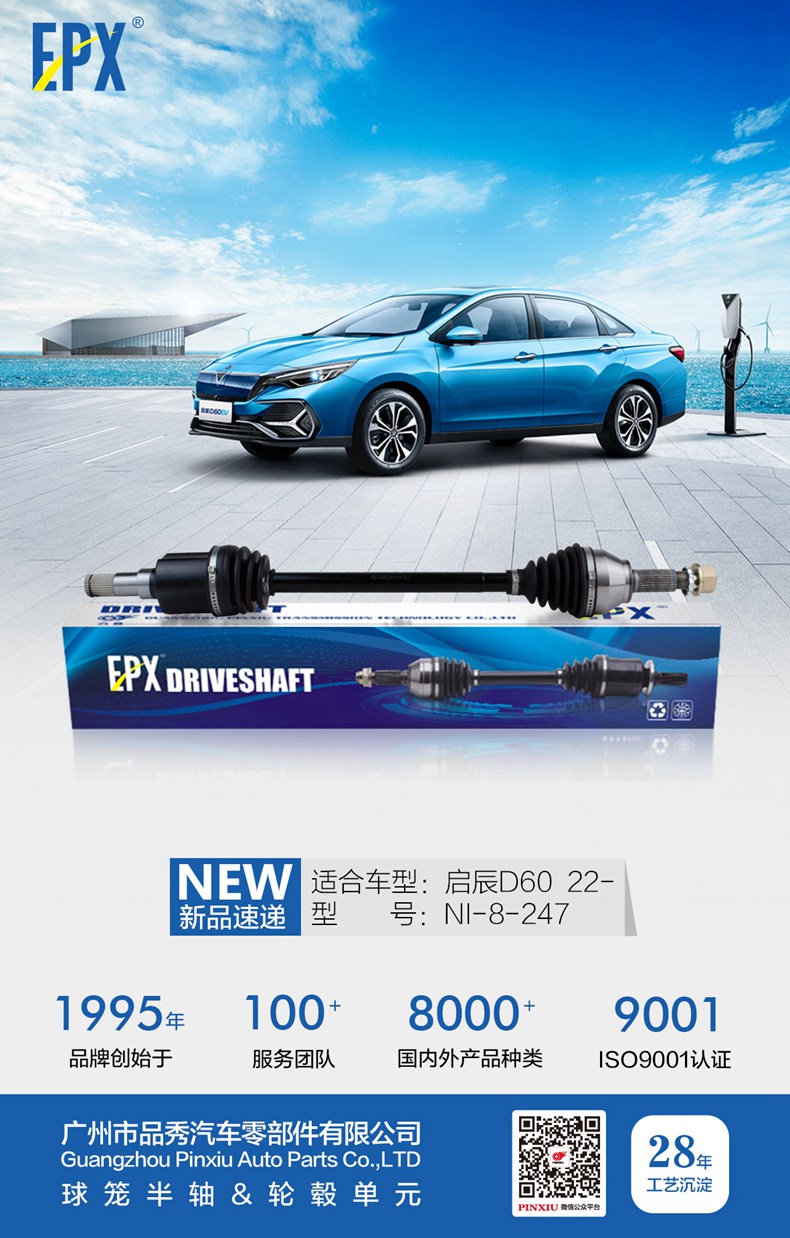 征途国际官网-不凡成绩非凡,相信品牌的实力