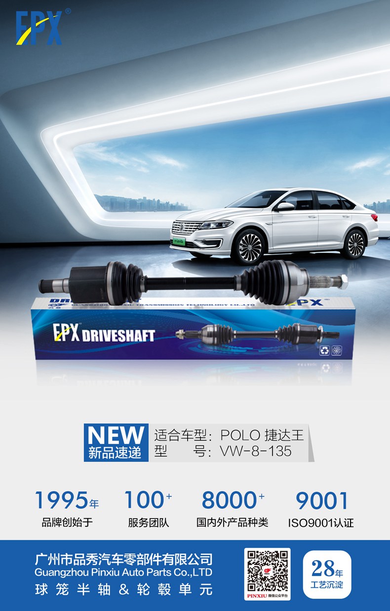 征途国际官网-不凡成绩非凡,相信品牌的实力