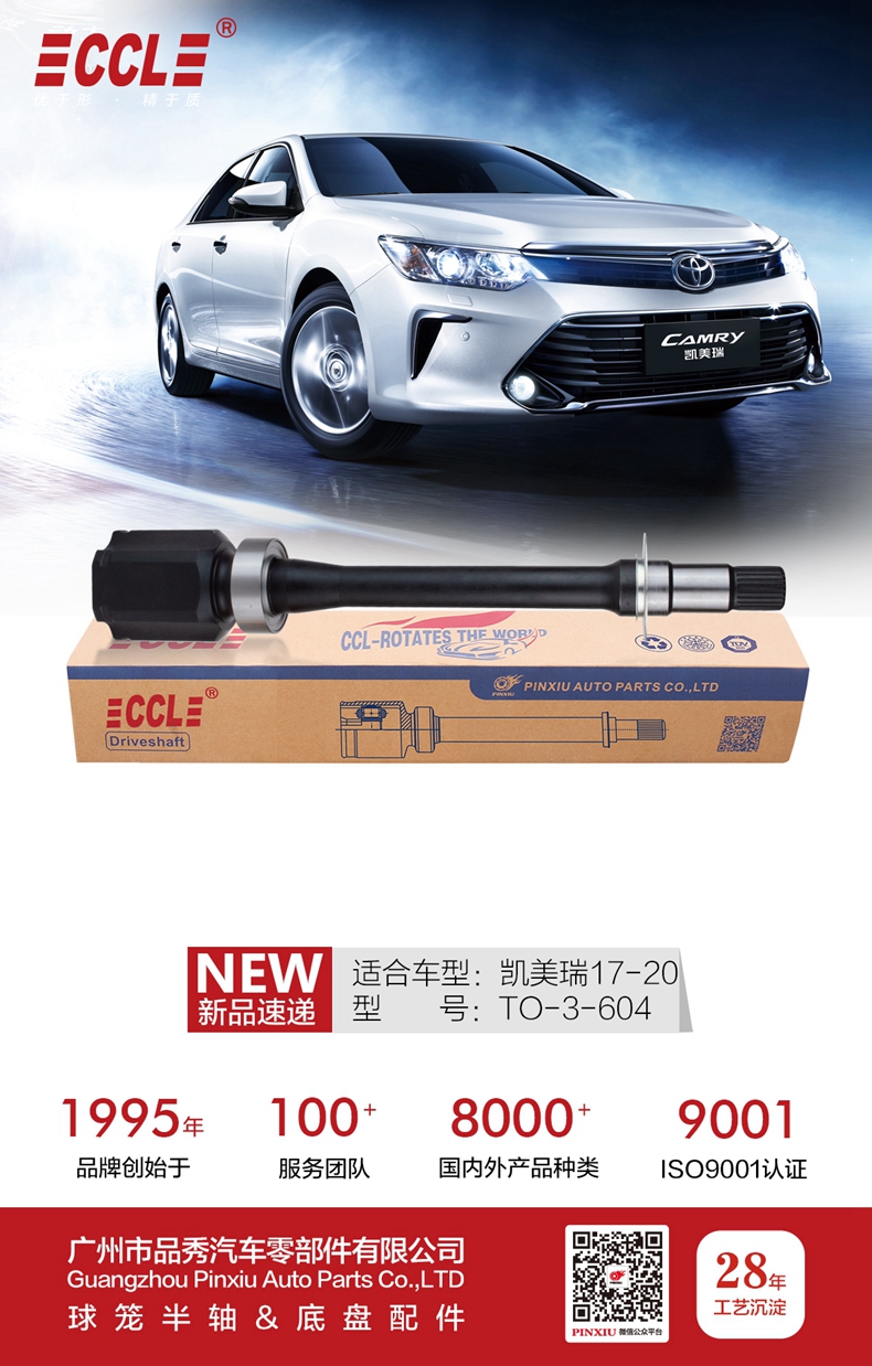 征途国际官网-不凡成绩非凡,相信品牌的实力