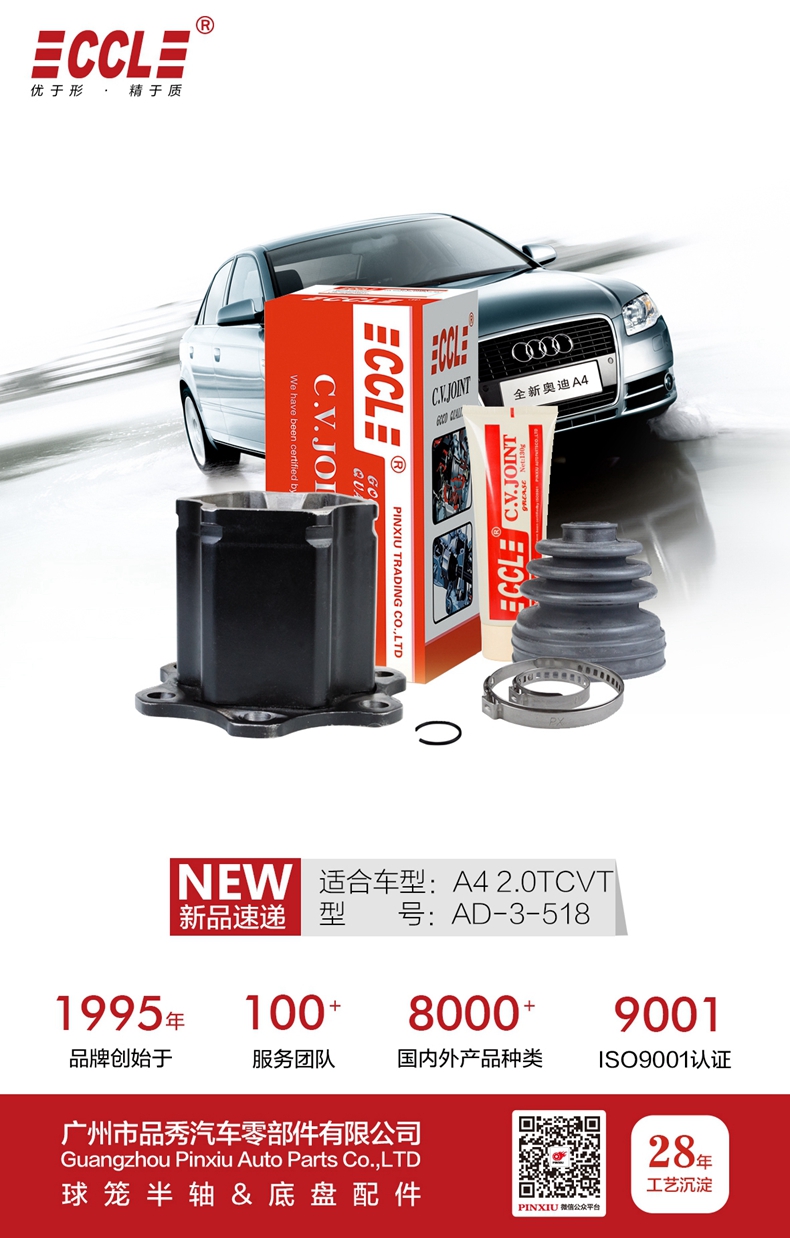 征途国际官网-不凡成绩非凡,相信品牌的实力