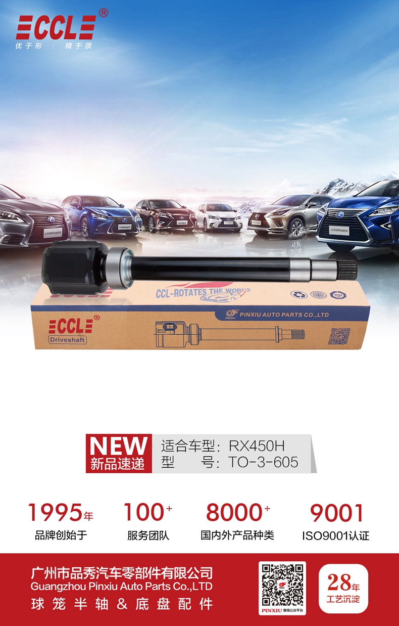 征途国际官网-不凡成绩非凡,相信品牌的实力