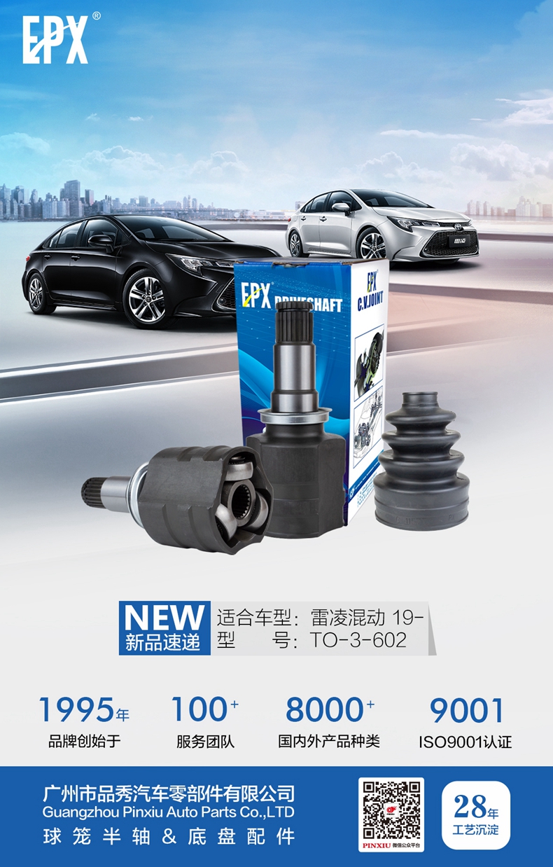 征途国际官网-不凡成绩非凡,相信品牌的实力