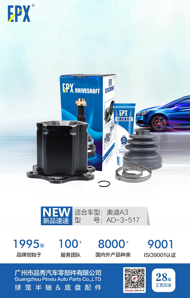 征途国际官网-不凡成绩非凡,相信品牌的实力