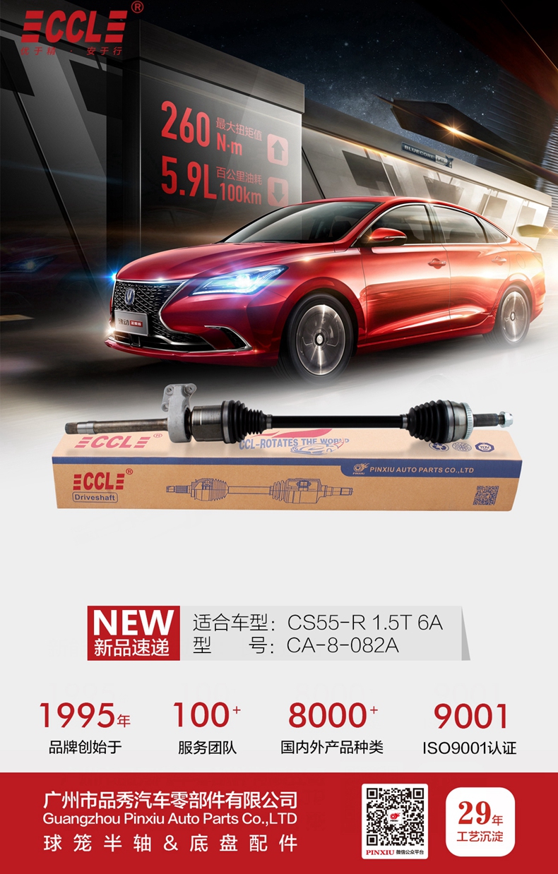 征途国际官网-不凡成绩非凡,相信品牌的实力