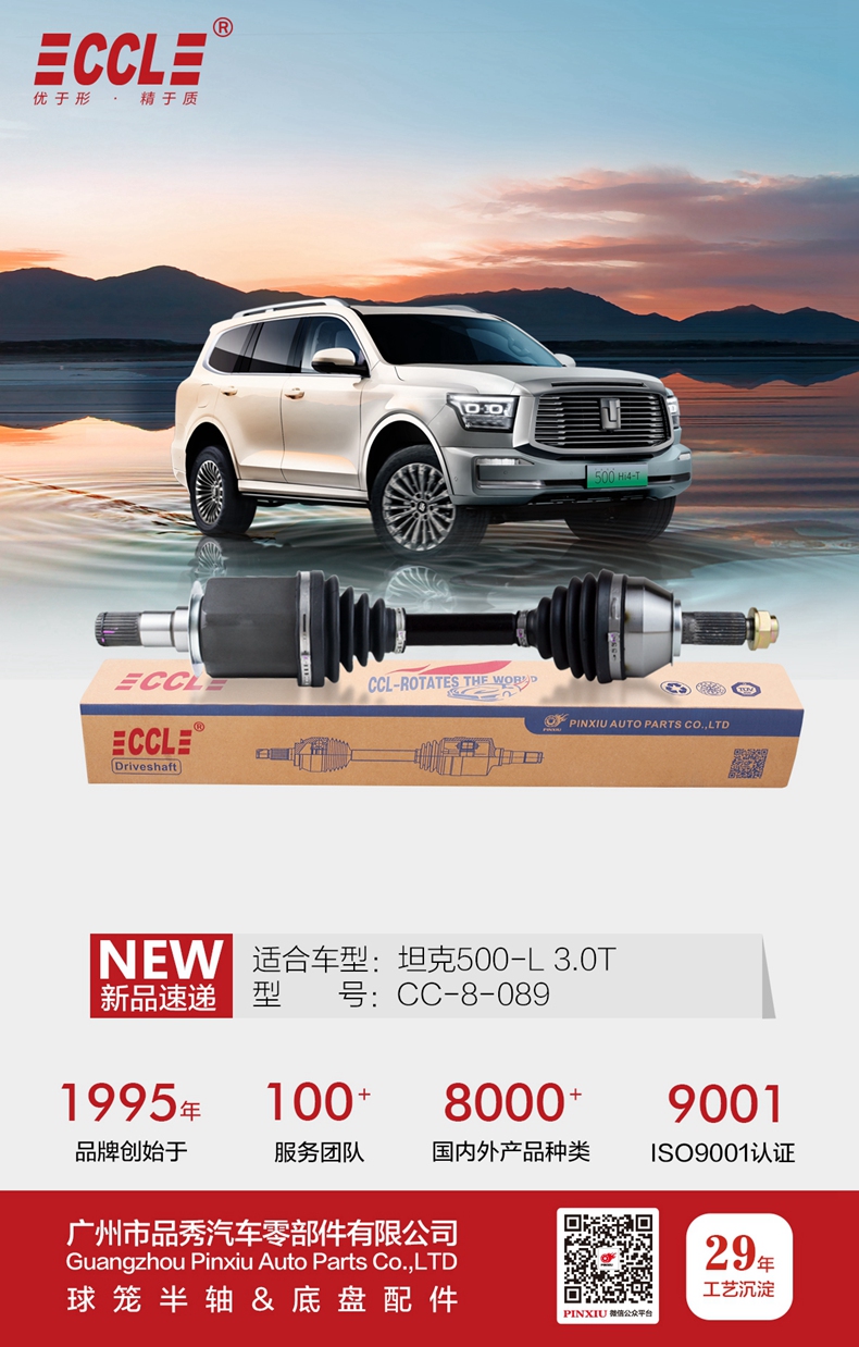 征途国际官网-不凡成绩非凡,相信品牌的实力