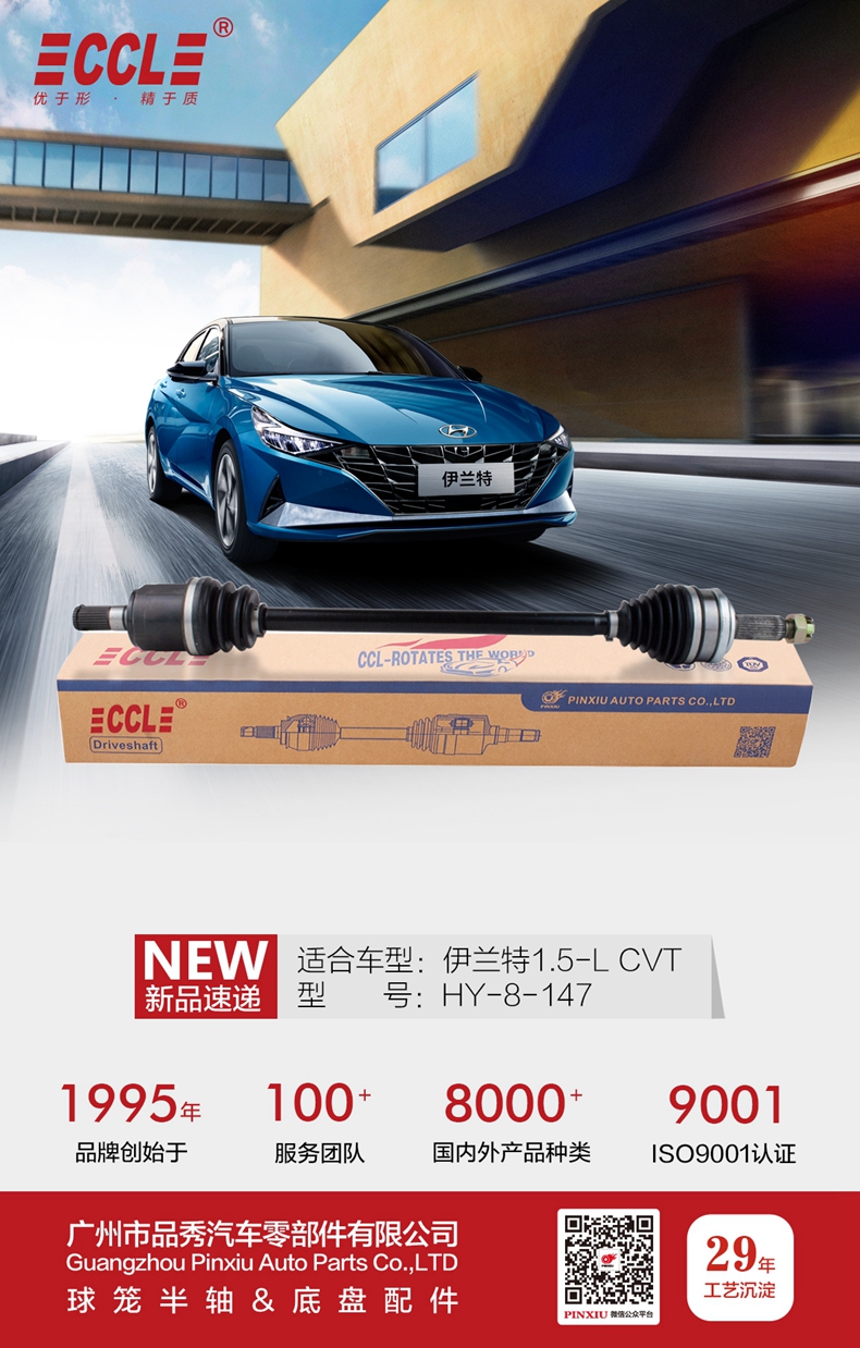 征途国际官网-不凡成绩非凡,相信品牌的实力