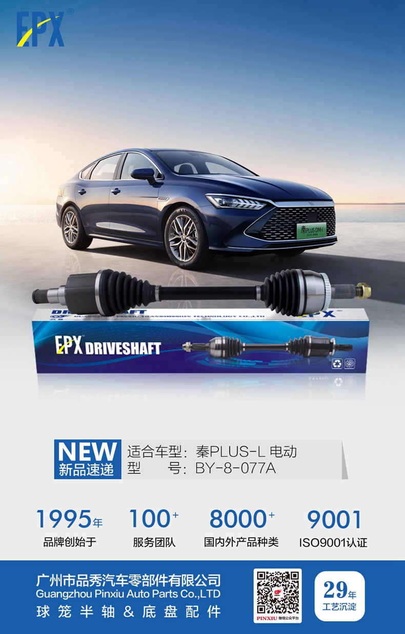 征途国际官网-不凡成绩非凡,相信品牌的实力