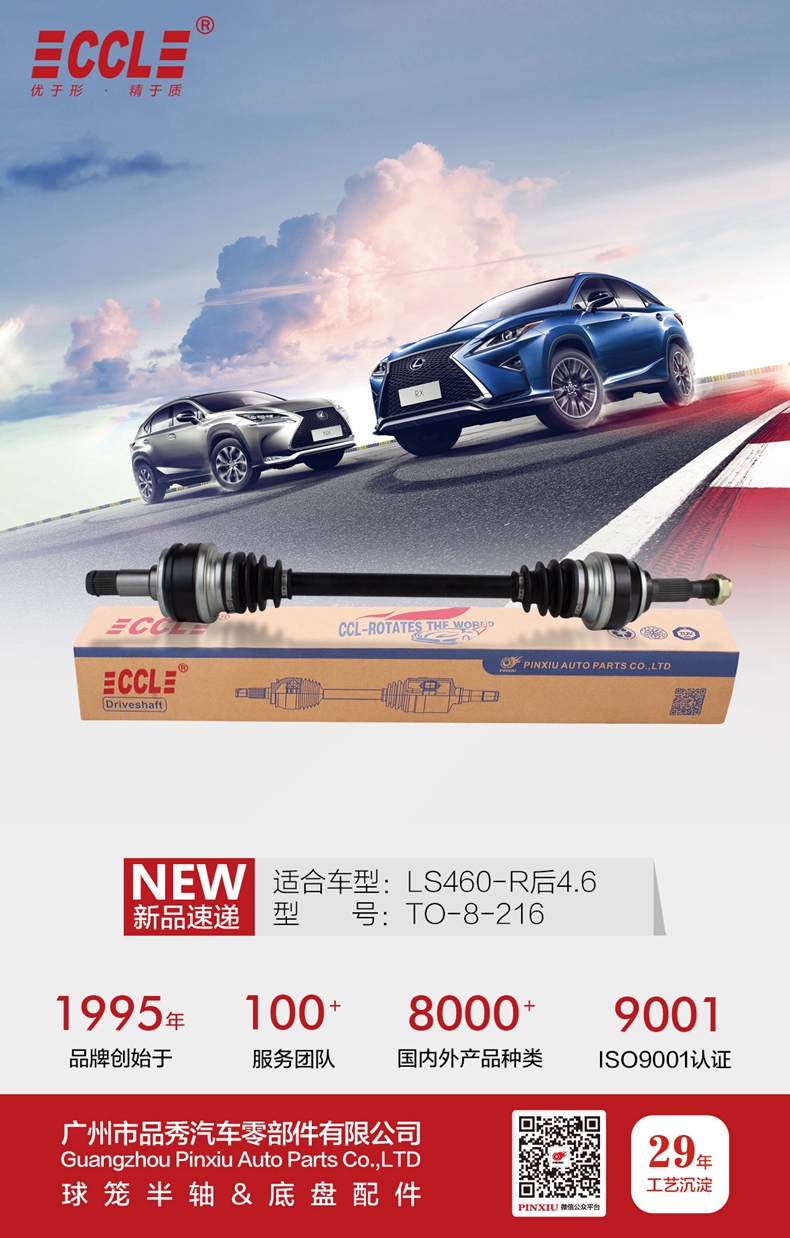 征途国际官网-不凡成绩非凡,相信品牌的实力