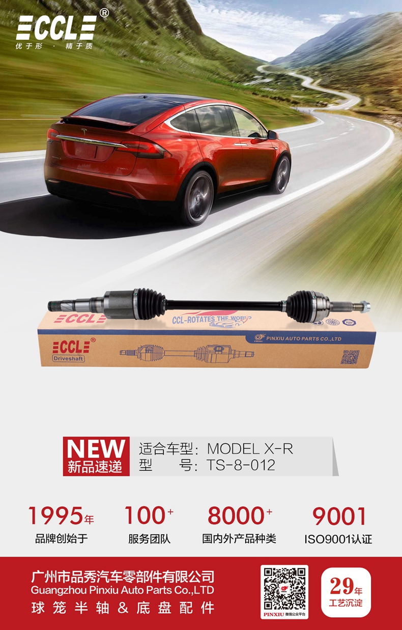 征途国际官网-不凡成绩非凡,相信品牌的实力