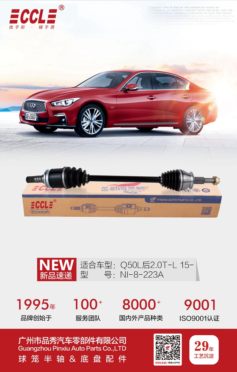 征途国际官网-不凡成绩非凡,相信品牌的实力