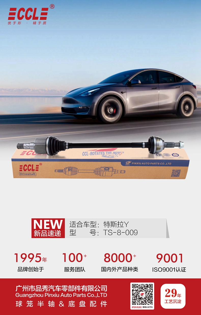 征途国际官网-不凡成绩非凡,相信品牌的实力