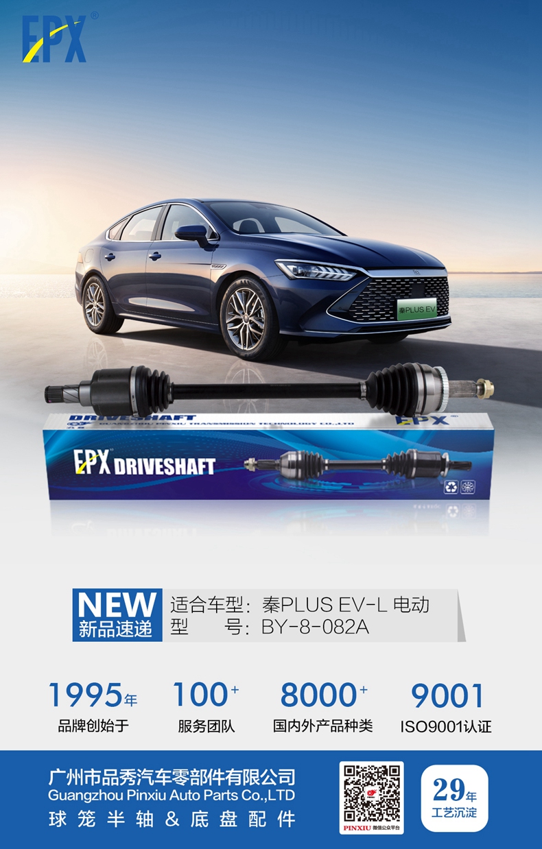 征途国际官网-不凡成绩非凡,相信品牌的实力