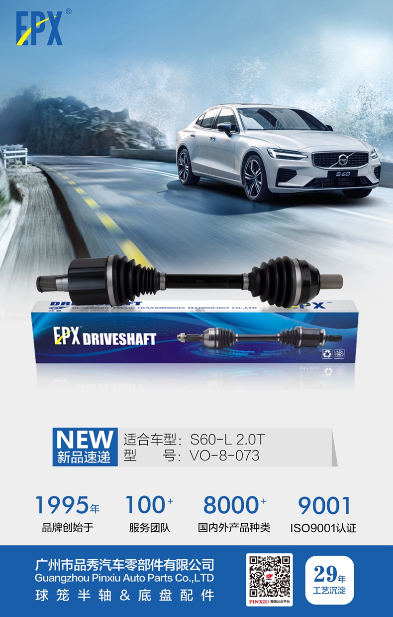 征途国际官网-不凡成绩非凡,相信品牌的实力