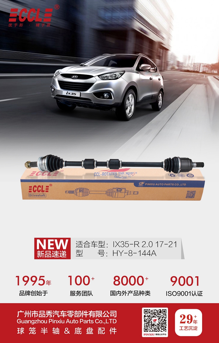 征途国际官网-不凡成绩非凡,相信品牌的实力