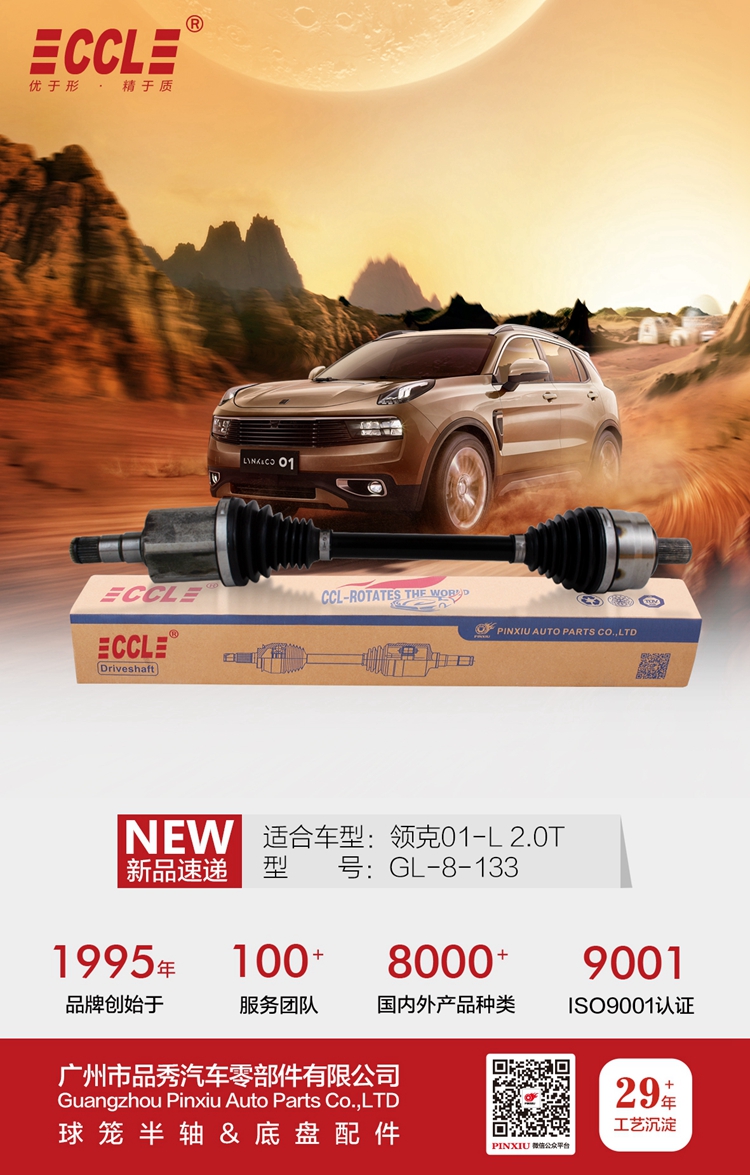 征途国际官网-不凡成绩非凡,相信品牌的实力